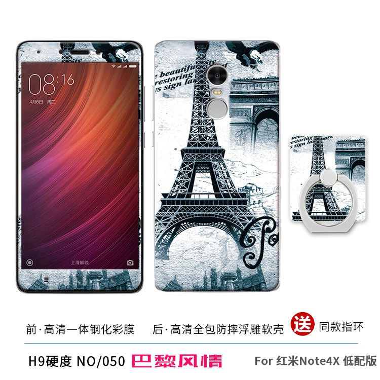 【3件套/殼+膜+支架】紅米note4x手機殼 小米紅米note4x保護殼 redmi note4x防摔硅膠保護套