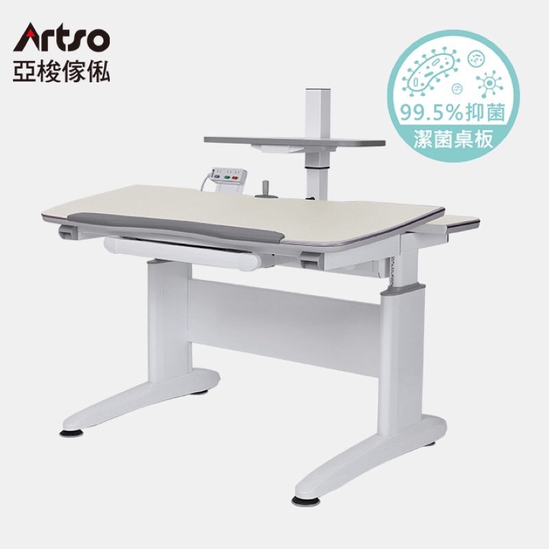 二手9成新 【Artso 亞梭】DA桌105cm-可調式層架+電源夾(書桌/辦公桌/電腦桌/升降桌/成長桌 )