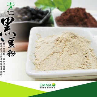 青仁黑豆粉600g 原味沖泡飲品 易買健康堅果零嘴坊