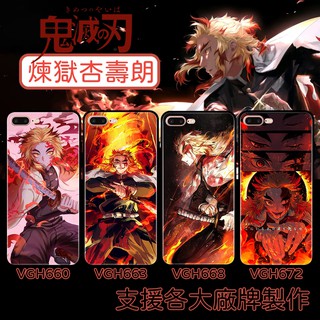 炎柱 鬼滅之刃 卡通手機殼 適用iphone16e 三星a25 OPPO A56 vivo v29 索尼 HTC卡通華碩