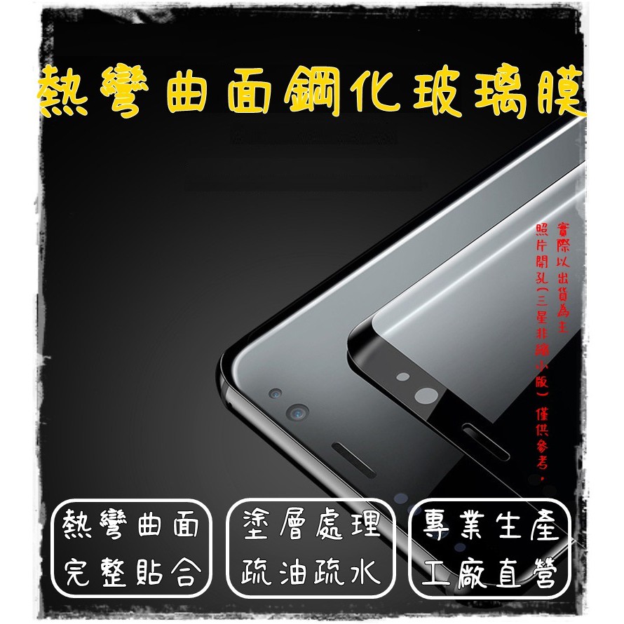 Oppo reno3 reno4 Pro Reno8T 3D 9H曲面全膠滿版保護貼 手機鋼化玻璃膜