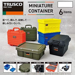 【樂選好物】 日本TRUSCO 微型收納箱盒玩 /擬真收納箱/迷你折疊箱/迷你工具箱 扭蛋/轉蛋