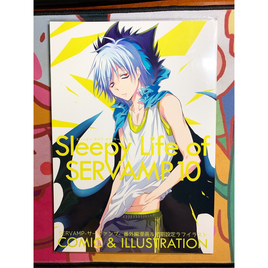 吸血鬼僕人 Servamp Sleepy Life Of Servamp 10 田中ストライク 蝦皮購物