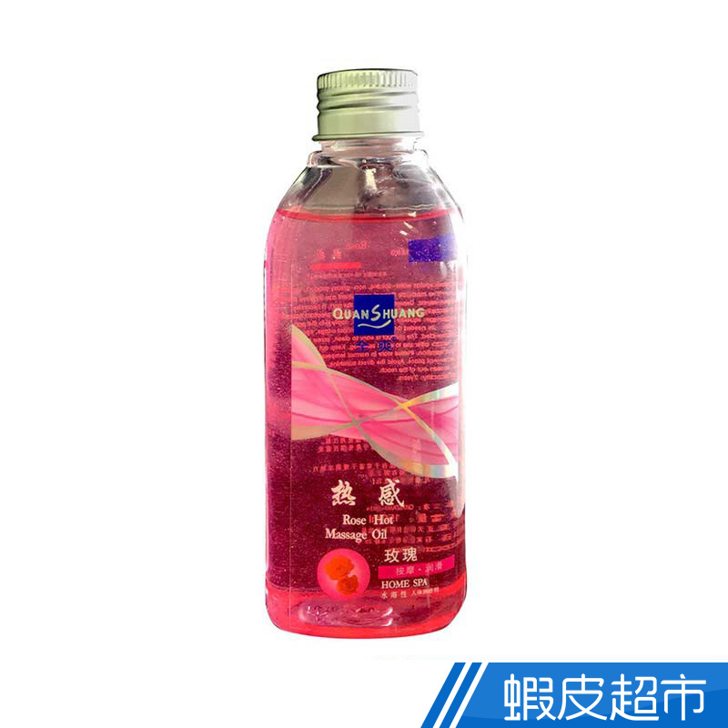 Quan Shuang SEX TOYS 性愛生活 按摩潤滑油 150ml 情趣 蝦皮直送