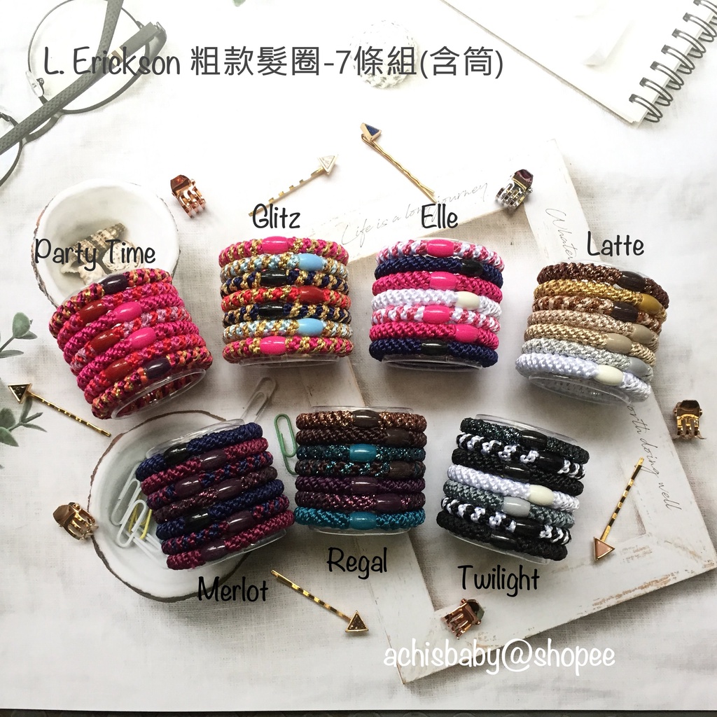 美國正貨 L.Erickson 熱賣不傷髮 髮圈(粗款) 7條組(含筒) L. Erickson