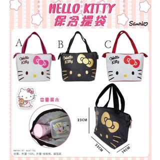 🔥 HELLO KITTY三麗鷗 保冷提袋 雙子星 蛋黃哥 美樂蒂 野餐袋 便當袋 保冰袋 午餐袋 野餐袋 手提袋