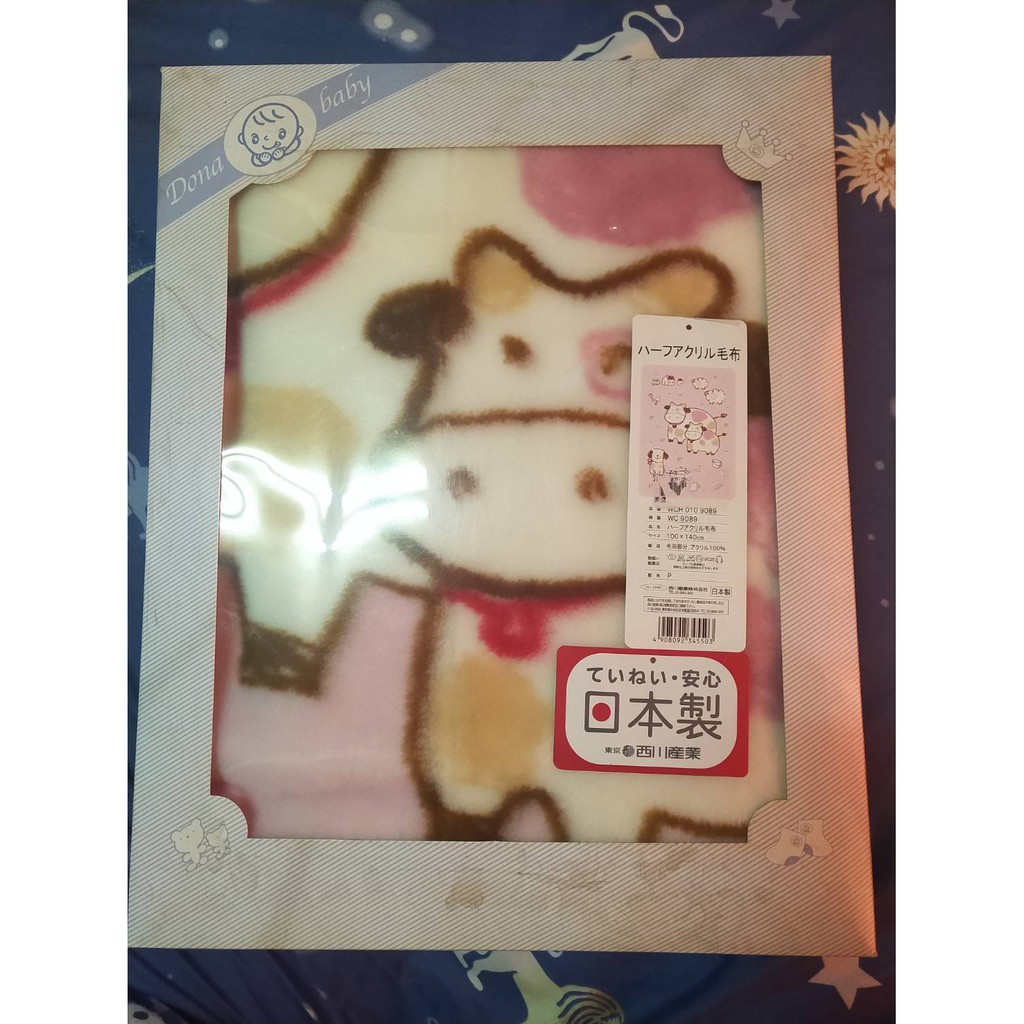 東京西川 粉色乳牛毛毯/童毯 正品