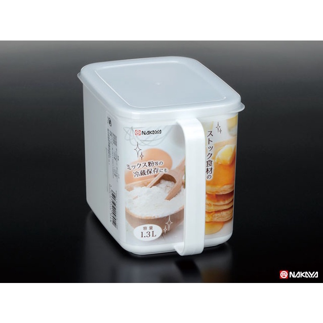 日本製｜NAKAYA  單側握把 可堆疊 收納方便 麵粉分裝 鬆餅粉分裝 單手手把收納調味盒 1300ML