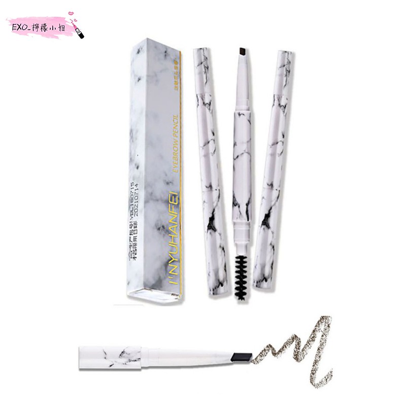 大理石紋雙頭多功能眉筆 Exo 檸檬小姐美妝館 蝦皮購物