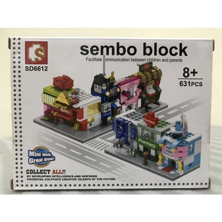玩具積木 Semble block 8+631pcs 歡迎議價 價可議 絕對便宜帶走😊#幼兒 兒童 玩具 童年的快樂時光