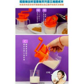 【全新】多功能豆漿器 研磨器 (手動式)