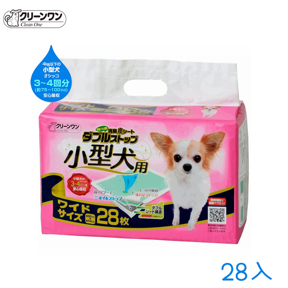 【Clean One】小型犬用 寬型雙層吸收消臭炭尿布  60X44cm 28入超取限兩包 毛貓寵