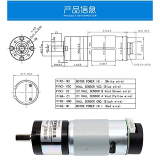 arduino chp-36gp-555機器人馬達 二手(可議價）