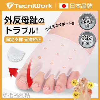 木木百貨福利點▬❀❖日本腳趾分離器矽膠套前掌墊五指分趾器男女士腳骨拇指外翻矯正器