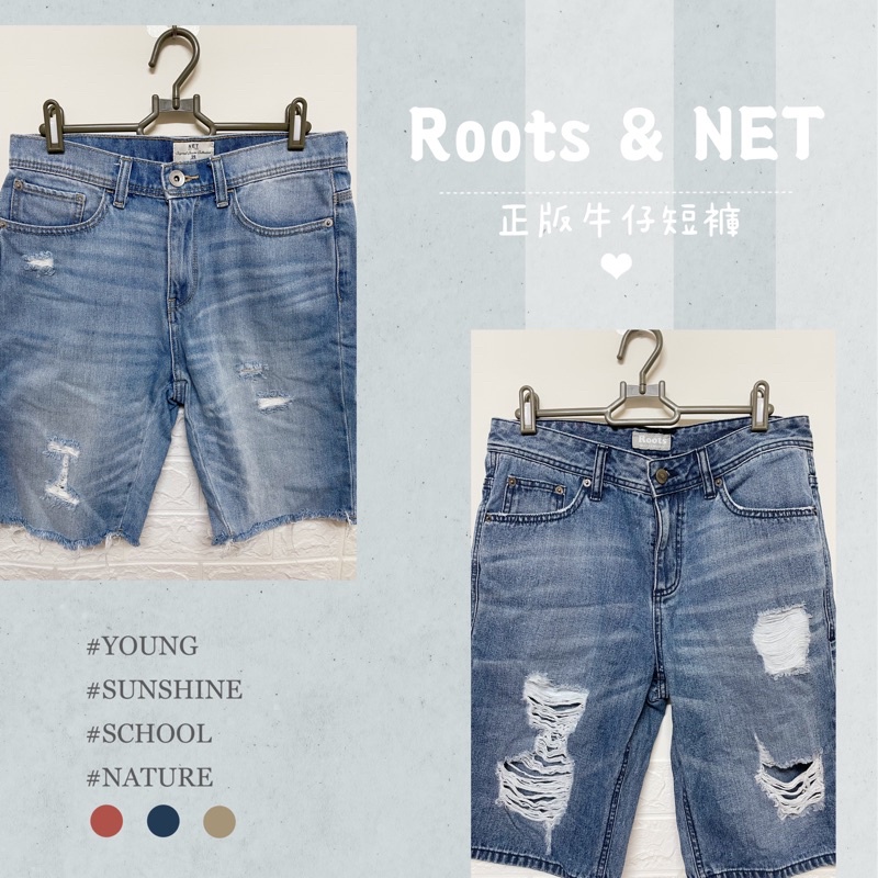 Roots NET正版男牛仔短褲