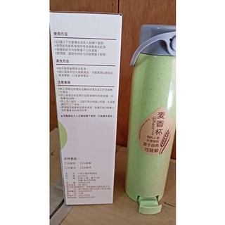 小麥手機架玻璃瓶320ml