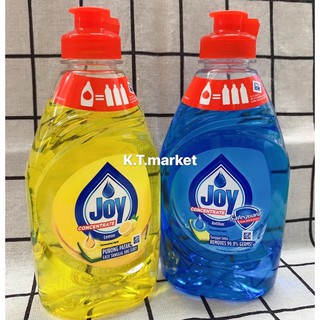 三種顏色Joy 檸檬濃縮洗碗精 250ml 廚房清潔 濃縮清潔劑