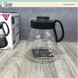 花媽-【HARIO】XVD-80B 可微波耐熱咖啡壺 800ml