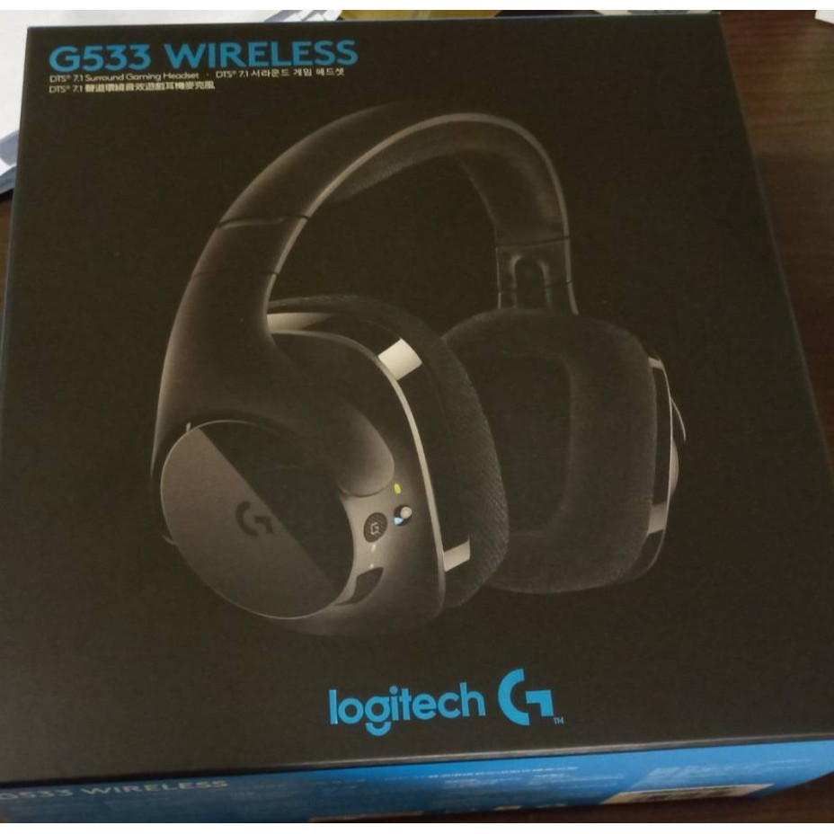 羅技logitech G533 Wireless 無線耳機