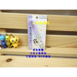 §小俏妞部屋§ 🩷Peanuts Snoopy史奴比糊塗塔克查理布朗漫畫格圖案攜帶式剪刀攜帶型剪刀