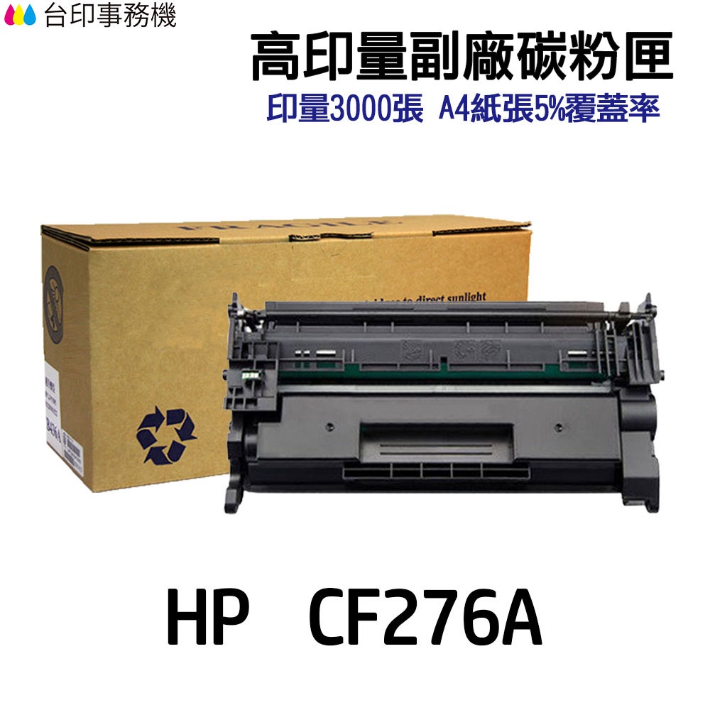日本HP トナーカートリッジ(LJ9000n用) プリンター・FAX用インク