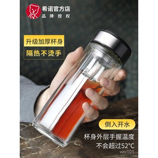 台灣熱銷/爆款希諾雙層玻璃杯男士商務辦公杯子家用帶蓋隔熱水杯高檔透明泡茶杯