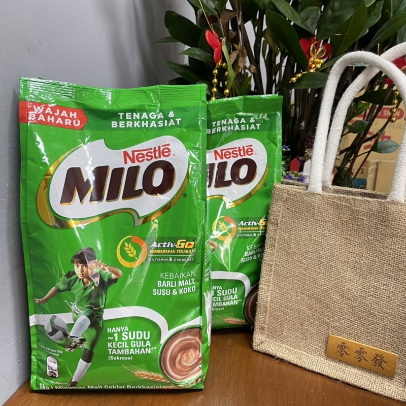 美錄 Milo 美祿 MILO 馬來西亞原裝進口 濃厚 巧克力麥芽飲品