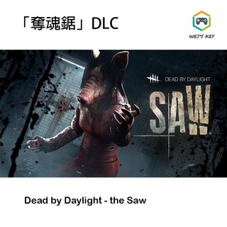 序號免帳密 黎明死線dead By Daylight Dbd Steam 序號pc 蝦皮購物