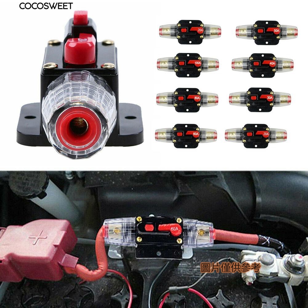 【特價下殺】DC 12V/24V 汽車斷路器 20-100A 汽車音響保險絲座【零配件】