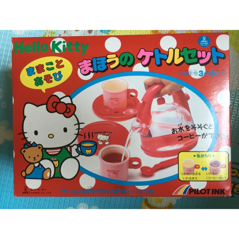 兒童玩具-Hello kitty 茶具組