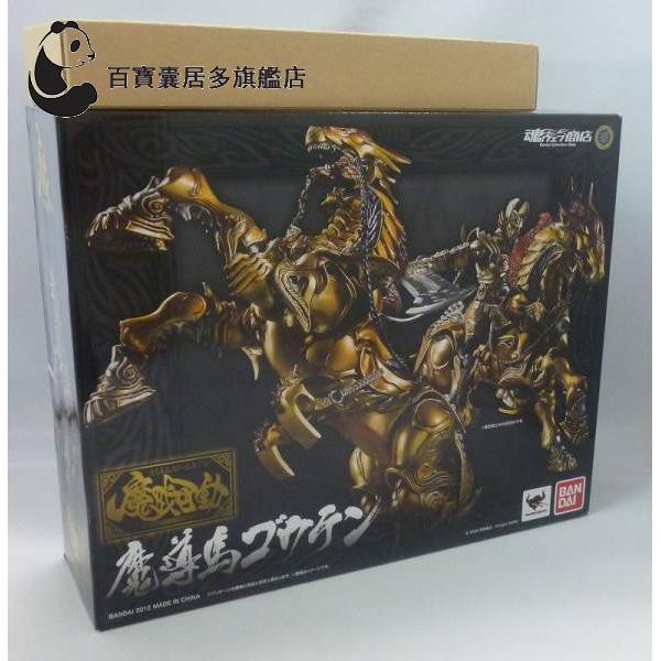 び 潮家閣 び日版魂web限定sic牙狼garo魔戒可動魔導馬轟天 蝦皮購物