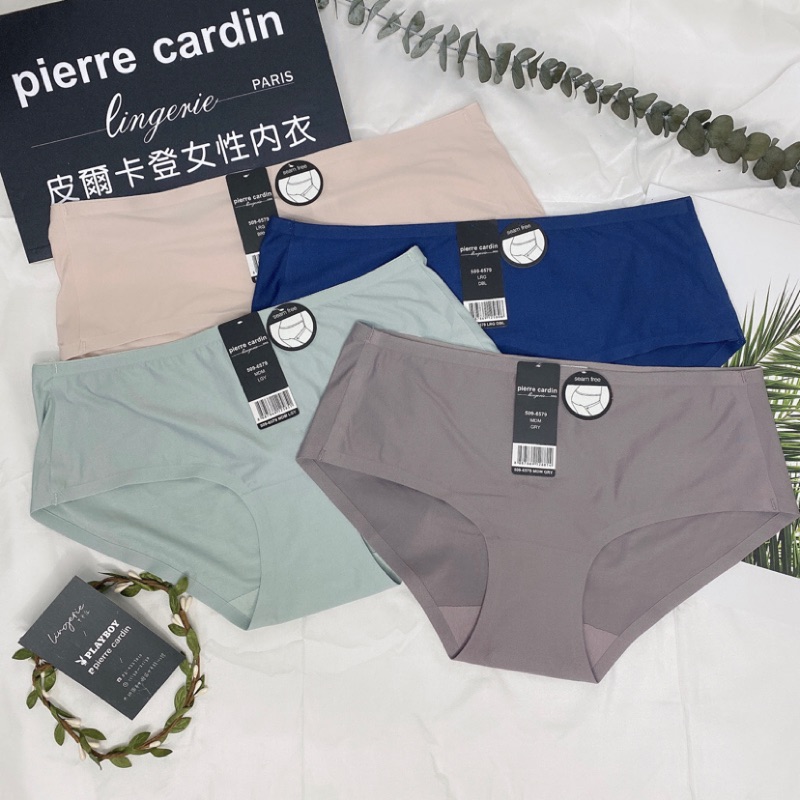 [ Pierre Cardin ] 素面無痕包臀內褲