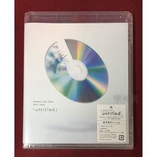 嵐Arashi 東京巨蛋公演LIVE TOUR 2017-2018 untitled 日版藍光通常盤Blu-ray BD