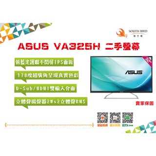 現貨 ASUS VA325H VA321H 32吋 VA面板 喇叭 電競 螢幕 華碩 二手