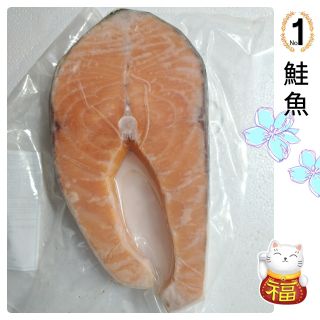 🌈 頂級厚切智利鮭魚切片360g~400g厚切 無冰