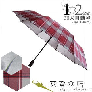 【萊登傘】雨傘 印花銀膠 102cm加大傘面自動傘 抗UV防曬 防風抗斷 紅灰格紋