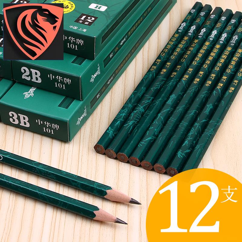3b 鉛筆三角的價格推薦- 2021年11月 比價比個夠BigGo