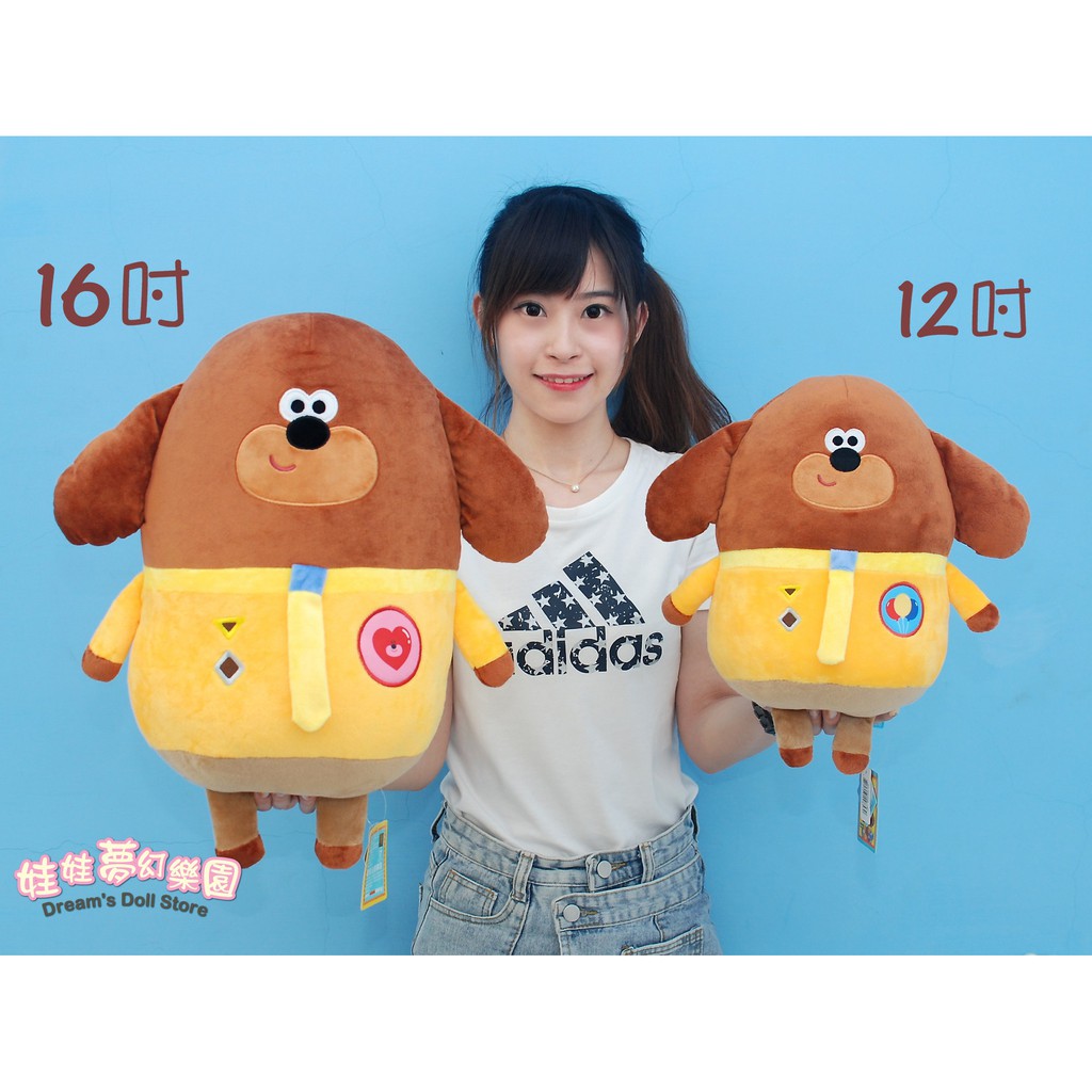 阿奇幼幼園~ 阿奇玩偶~正版授權阿奇玩偶~阿奇娃娃~阿奇幼幼園~阿奇抱枕~阿奇幼兒園~阿奇大娃娃