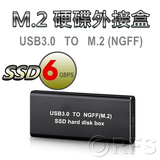 ◎洛克潮流館◎ USB3.0 to NGFF SSD M2 外接盒 M2硬碟外接盒 SATA硬碟外接盒 硬碟外接盒