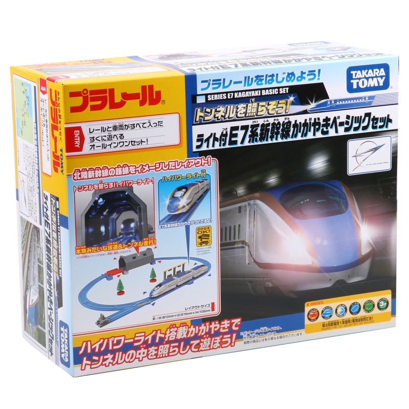 多美新幹線拍賣商品比價 21年9月 Findprice 價格網