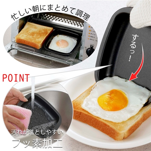 |Nico| 現貨❤️ 日本 下村企販 烤箱專用 烤盤2入組 方型 小烤盤 早餐 焗烤盤 不沾烤盤 方形