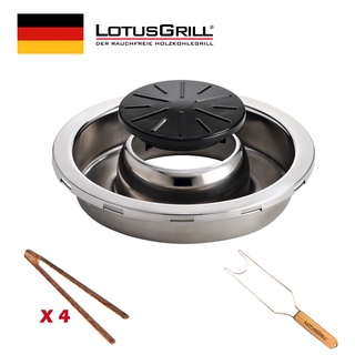 【德國LotusGrill】燒烤火鍋塔配件 (G340烤爐專用）