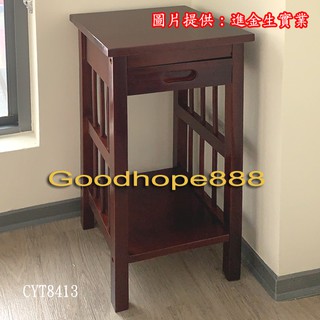 Goodhope松河-CYT-8413-維納斯實木書架/收納架/置物架/儲物架/雜物架/電話架/花架/水晶洞架/鹽燈架