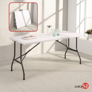 LOGIS 升級版 塑鋼萬用152x76摺疊長桌可對折CZ152Z