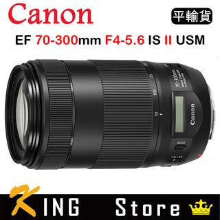 CANON EF 70-300mm F4-5.6 IS II USM (平行輸入) 望遠變焦鏡