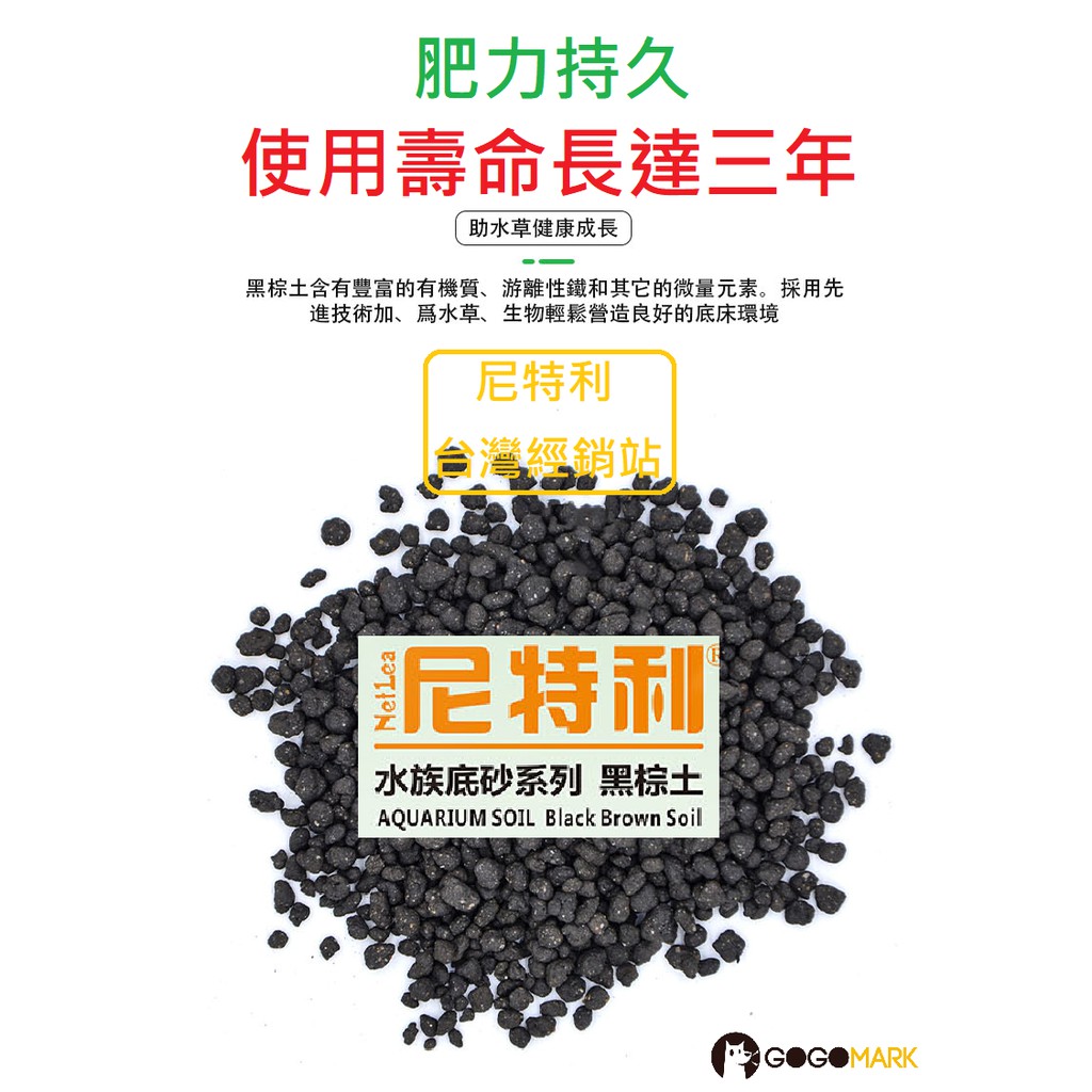 水草土 優惠推薦 22年10月 蝦皮購物台灣
