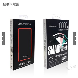 WELTECH WTL-10000_LED螢幕顯示 10000mAh 2.1A快速充電 USB雙輸出