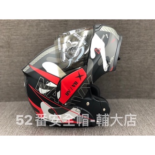 ZEUS ZS-3300 GG25 GG27可樂帽 全罩 輕量 安全帽 汽水帽
