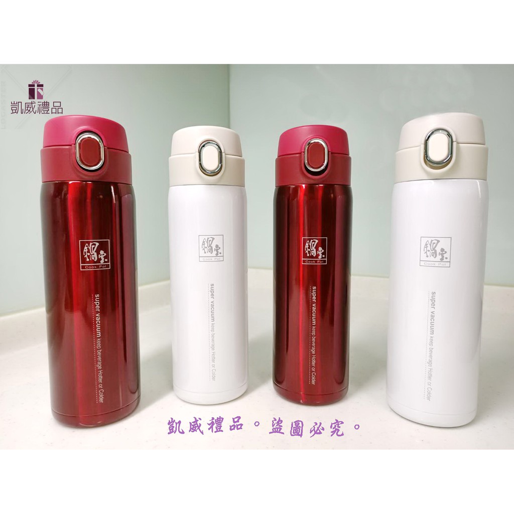 全新現貨24h寄出 鍋寶 超真空陶瓷保溫瓶 輕陶瓷276g 550ml 蝦皮購物