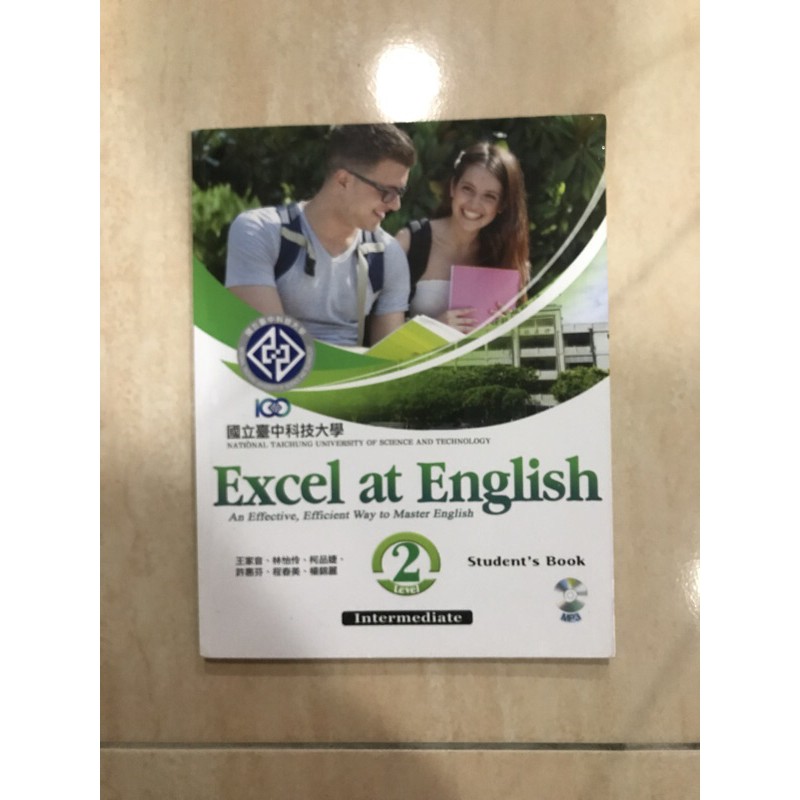 EXCEL AT ENGLISH 英文課本 書籍 參考書 中科大